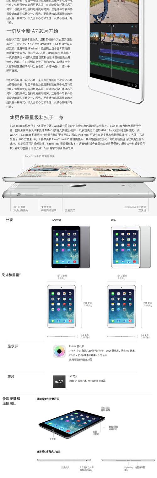 苹果平板电脑-苹果平板电脑价格一览表